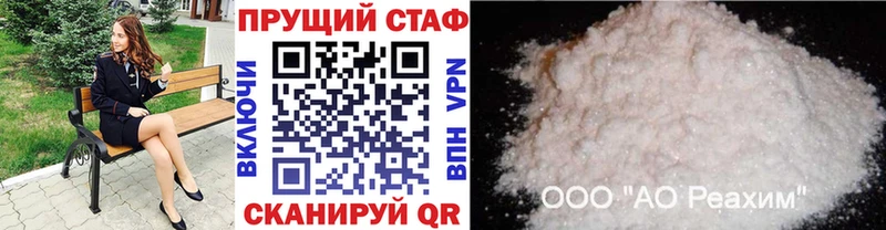 Что такое Нефтекамск МАРИХУАНА Псилоцибиновые грибы АМФЕТАМИН Меф мяу мяу А ПВП КОКАИН