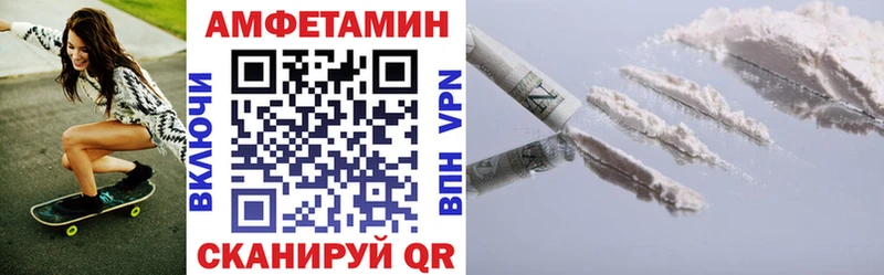 Амфетамин Розовый Нефтекамск