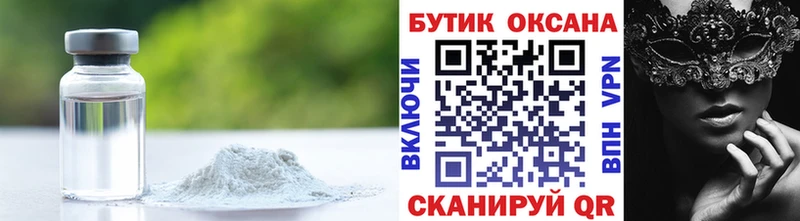 Бутират 99% Нефтекамск