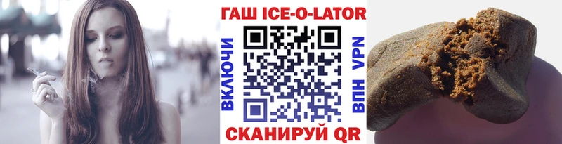 Гашиш Premium  наркотики  Нефтекамск 
