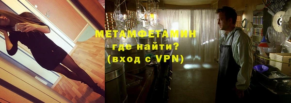 скорость mdpv Дмитровск