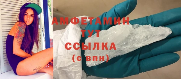скорость mdpv Дмитровск