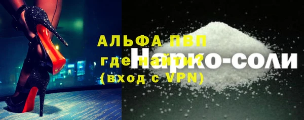 бутик Дмитров