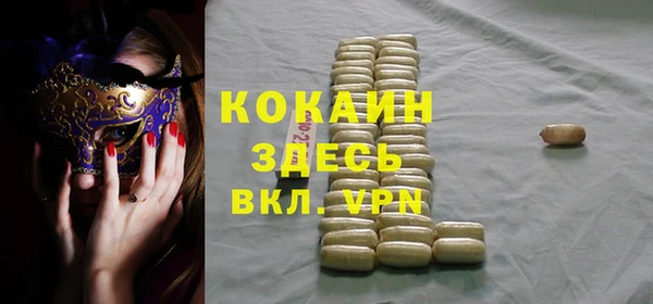 бутик Дмитров