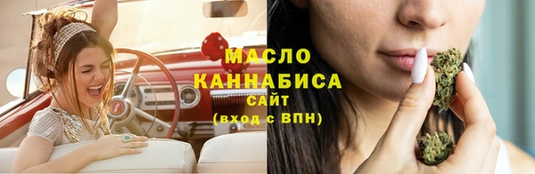бутик Дмитров