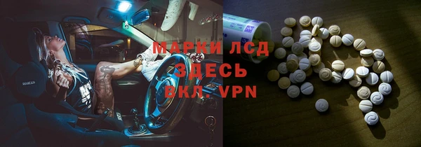 скорость mdpv Дмитровск