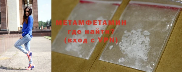 скорость mdpv Дмитровск