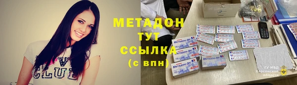 бутик Дмитров