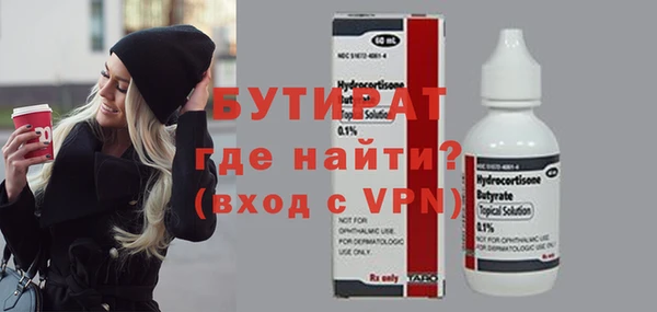 скорость mdpv Дмитровск