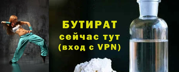 бутик Дмитров