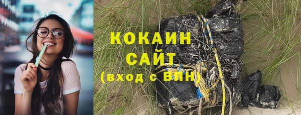 бутик Дмитров