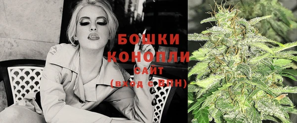 бутик Дмитров