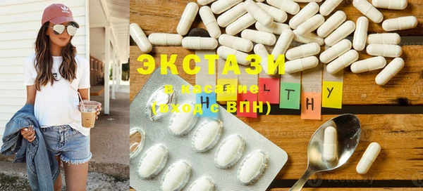 бутик Дмитров