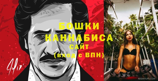бутик Дмитров