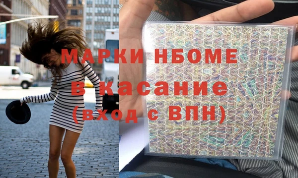 скорость mdpv Дмитровск