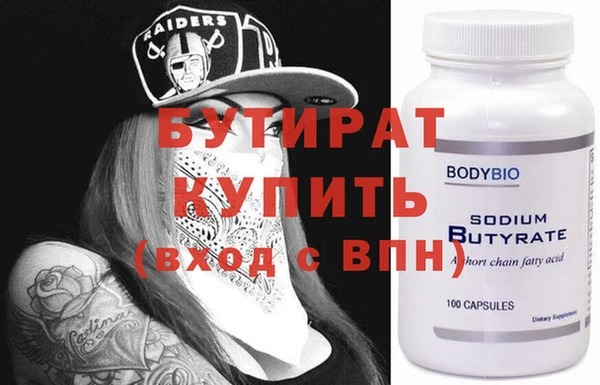 бутик Дмитров