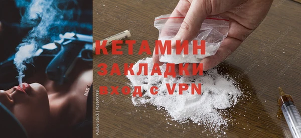 бутик Дмитров