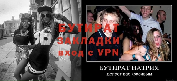 бутик Дмитров