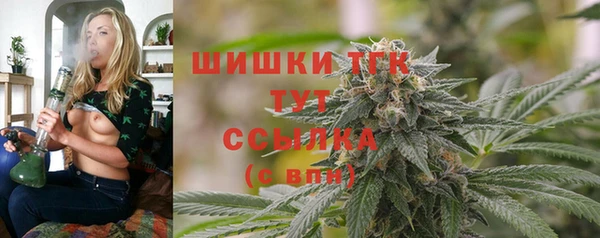 бутик Дмитров