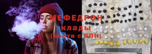 бутик Дмитров