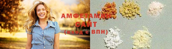 бутик Дмитров