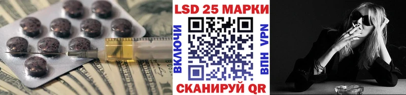 Лсд 25 экстази ecstasy Нефтекамск