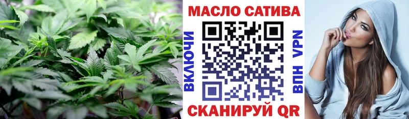 ТГК вейп  что такое   Нефтекамск 
